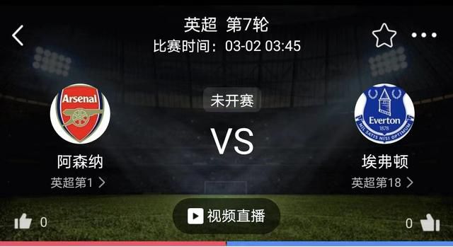 该片自今年夏天上映以来，已成为日本2019年度票房冠军，观看人数超过750万人次，跻身日本影史本土片票房前十